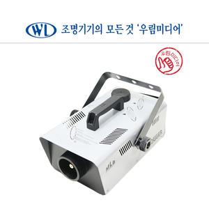 스모그머신 HN-900W 특수조명 연기발생기 콘서트 화재훈련 행사장