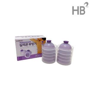 한솔 실리콘부항 10개입 1통 한의원 부항컵 실리콘 흡입기