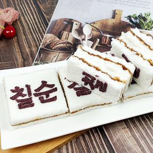 잇츠떡 칠순꿀백설기 1되 25개 생일떡 개별포장 냉동