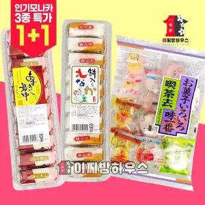 일본 모나카 사토세이카 아주끼 모찌 1+1 팥앙금 일본화과자 옛날과자 찹쌀모나카 홈카페 디저트