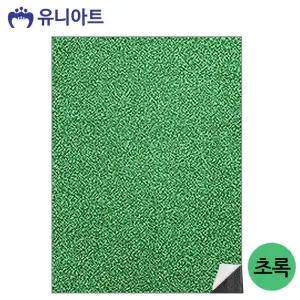 유니아트 반짝이 접착 펠트지 235x315cm 초록/펠트/스티커/VPFXMWL/접착/단색/미술/공예/만들기/재료