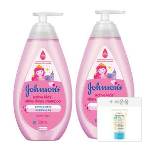존슨즈 키즈 액티브 샤이니 샴푸 500ml, 2개 + 증정(데일리 로션, 30g, 1개)