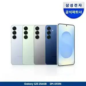 [갤럭시 S25 256GBㅣ결제가 1,021,000원+정품케이스 증정][즉시+카드할인] 삼성 공식 자급제폰 SM-S931N
