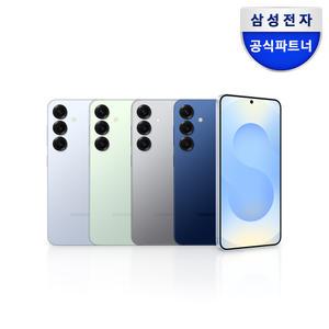 [최종 120만/삼성 정품 케이스 증정]  삼성전자 갤럭시 S25 플러스 256GB 자급제 SM-S936N