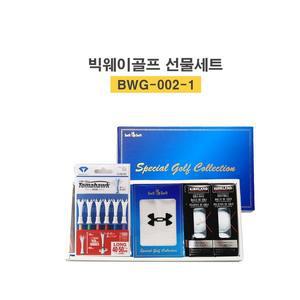 [기타]골프선물세트 BWG 002-1 실속파 골프용품모음 행사시상품 답례품 증정품 부모님선물