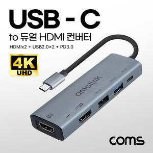 USB Type C to HDMI 듀얼 컨버터 4K 60Hz 디스플레이포트 변환젠더