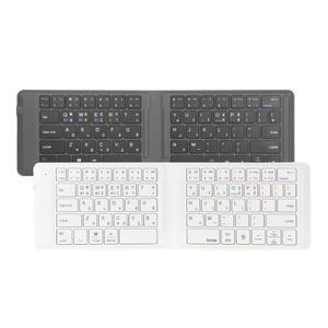 아이노트 X-Folding XK602B 멀티 페어링 접이식 블루투스 키보드