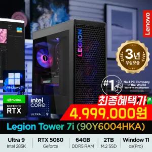 LENOVO 리전 게이밍 34L Ultra 9 90Y6004HKA (U9-285K/64G/2TB/RTX5080 16GB/Win11 Pro)