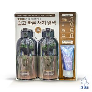 제이숲 커버업 새치염색 다크브라운 225ml X 2입