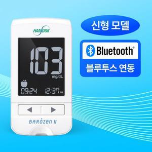 [바로잰] 바로잰2 신형 블루투스 혈당측정기