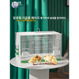 이동식 병아리집 메추리 철제 닭장 가정용 사육장