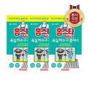 [홈스타] 욕실 하수구 클리너 1입 x 3개