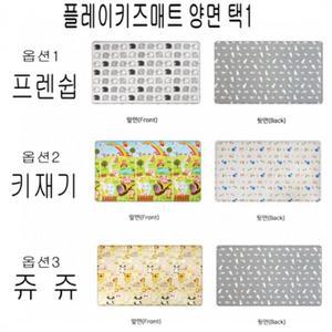 거실매트 아이방매트 키즈 양면 매트 140x200cm