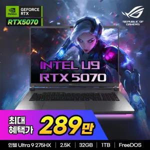 ASUS ROG STRIX G18 G815LP-S9070 18인치 게이밍노트북