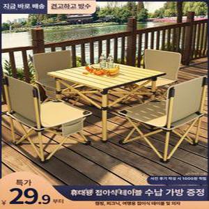 SHservice 평상만들기 나무평상 조립식 야외테이블
