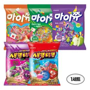 [태암] 크라운 츄잉캔디 모음 대용량 마이쮸 3종+새콤달콤 2종 (총5개)