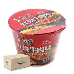 얼큰한 홍소우육향 컵라면 12개입 소고기육수 중국라 중국라면 캉스푸 110g