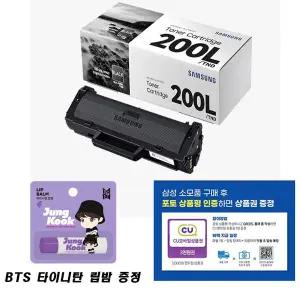 [삼성] 정품토너 MLT-K200L SL-M2030 M2033 M2035 M2080 M2085