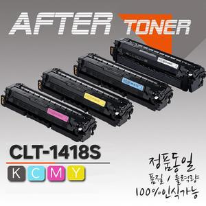 SL-C1870FWG 재생토너/CLT-K1418S