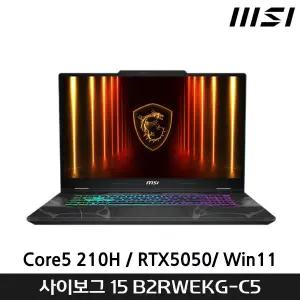 T) MSI 사이보그 15 B2RWEKG-C5 Win11 (32GB 램) + 마우스/ 파우치