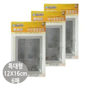 보수용 방충망 수리 테이프 특대형 6매