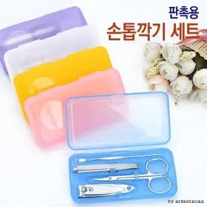 손톱깎이 세트 네일 관리 큐티클 제거 정리 도구 손톱깍이 여우창고