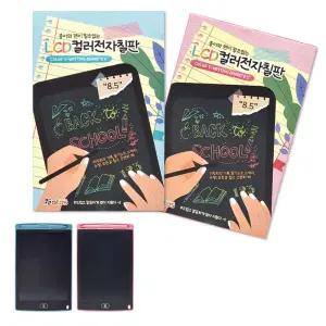 미니 LCD 전자칠판 8.5인치 드로잉패드 태블릿 메모 전자연습장 노트 -썼다 지웠다
