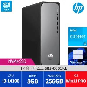 HP 옴니데스크 S03-0001KL 윈11PRO 설치 / 사무용PC