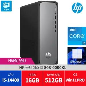 HP 옴니데스크 S03-0000KL 윈11 PRO 램16G/SSD 512GB