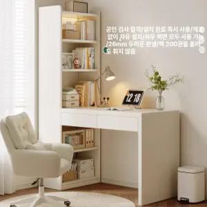 임팡몰 h형책상 h형책상1200 책장 H형책상 책상 책상세트 H형 1600