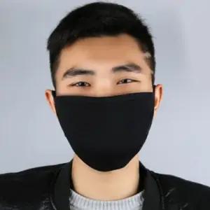 마스크 블랙 성인용 면 3겹 성인마스크 국산마스크 신종플루 감기마스크 필터마스크 입체마스크