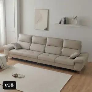 6인용 숙위홈 천연통가죽 이사벨소파