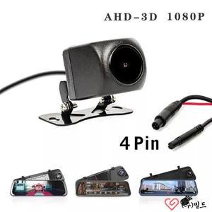 AHD 1080P 후방 카메라 자동차 DVR 카플레이 안드로이드 대시 캠 익스텐션 케이블 4 핀 백