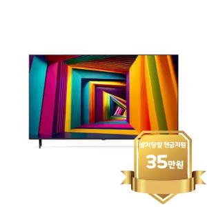 [LG] 울트라 UHD TV 75인치 (75UT931C)