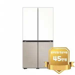 [삼성] 비스포크 AI 냉장고 884L 에센셜 화이트/에센셜 베이지 (RM70F90Q2ZG)
