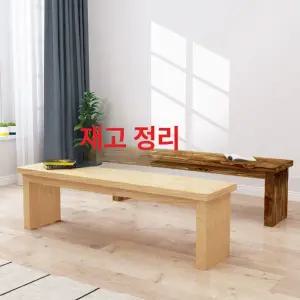 단단한 나무 벤치 120cm
