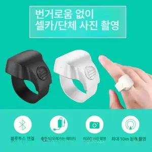 핑거링 페이지터너 드럼 전자악보 기타 뒤집기 스트리치 블랙 R10