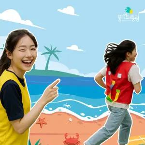 풍선대통령 꼬리잡기 놀이 게임 조끼형 2개입 1세트단체 육대회 야유회 레크리에이션 명랑운동회 용품 체육