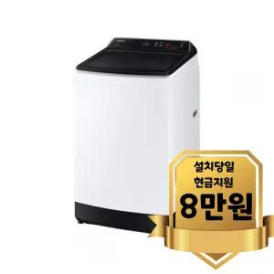 [삼성] 그랑데 통버블 세탁기 10kg 화이트 (WA10CG5441BW)