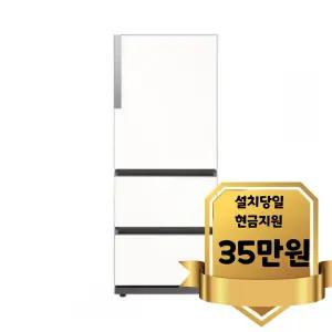 [삼성] 비스포크 김치플러스 김치냉장고 328L 에센셜화이트 (RQ33DG71J3EW)