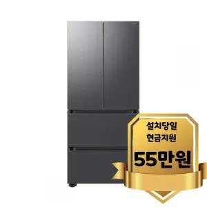 [삼성] 김치플러스 AI 김치냉장고 490L 리파인드이녹스 (RQ49DG9003S9)