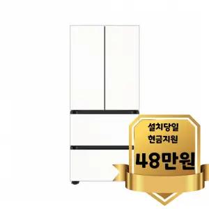 [삼성] 비스포크 AI 김치플러스 김치냉장고 490L 에센셜화이트 (RQ49DB94H2APEW)