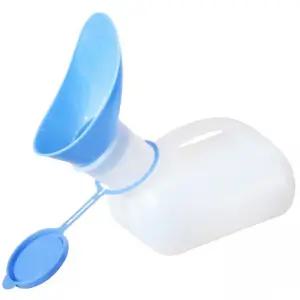 간이 소변통 요강 휴대용 환자 캠핑 소변기 병원