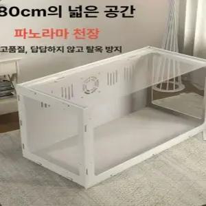 애완동물 케이지 아크릴 햄스터집 다람쥐 대형