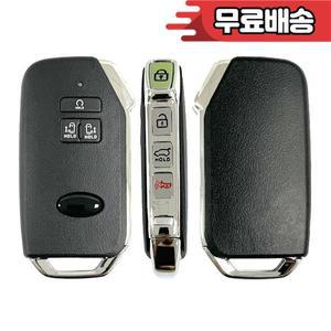CN051208 애프터마켓 7버튼 스마트 리모컨 키리스 고 4A 칩 433Mhz FCC 95440-R0420 기아 카니발 2022용