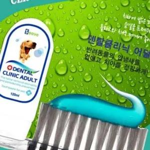 애견용 치약 사과향 강아지 덴탈 케어 120ml 반려동물 치아 관리용품
