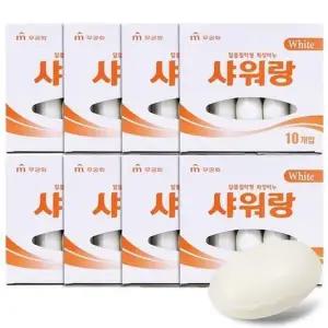 [알티피아]사우나 공용화장실 업소용 대용량 알뜰 비누 80개