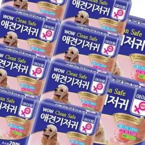 고품질 애완견 기저귀 암컷 초소형 애견용 팬티 한층 편안한 보호 (WFK7LHG)