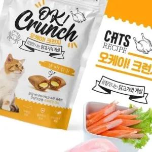 고품질 고양이 스낵 바삭한 치킨 간식 게살 개별포장 반려묘 (WFK7LK9)