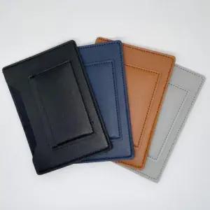 [라일리] Rly 해외여행 Passport 가죽 Case 여권보관